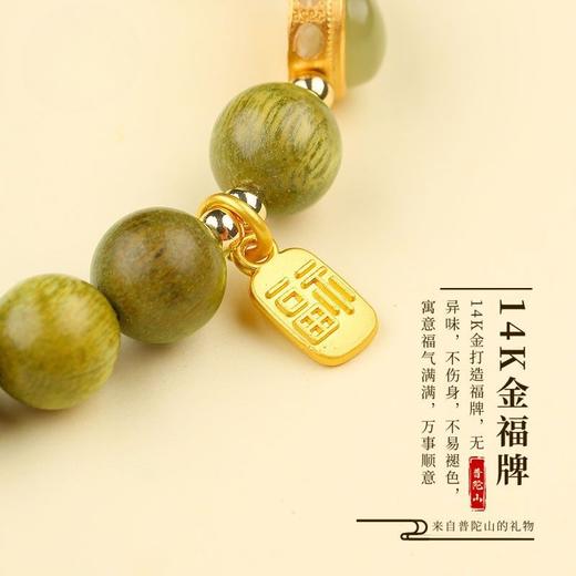 【福禄朱砂手串】本命年葫芦手链 福牌转运吉祥葫芦手链  商品图3