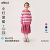 【Zui划算】【秋Vol.1】幼岚童装小灯笼裙柔软亲肤舒适透气24秋季新款儿童女童半身裙ZY 商品缩略图0