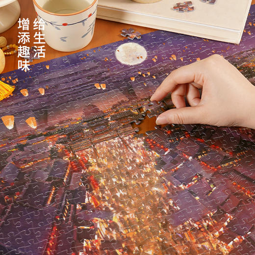 TOi图益-潮玩拼图系列- 长安盛世-1000片-分包款 商品图1