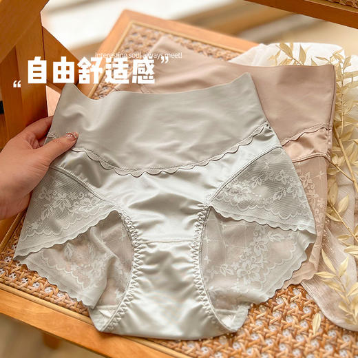 【秋冬bi入！高腰蕾丝性感内裤】软软糯糯，收腹提臀，秒变S曲线！无痕女士收腹内裤塑形小肚子冰丝薄款高腰抗jun提包臀纯欲三角裤子 商品图2