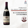 2019 Digioia Royer Chambolle Musigny Fremieres Vieilles Vignes 罗耶酒庄弗雷尼（香波-慕西尼村）老藤干红葡萄酒 商品缩略图0