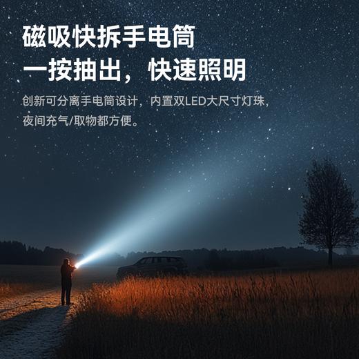 【十一专享】倍思 PrimeTrip VA1 有线无线二合一 充气泵 商品图2