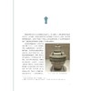 龙泉青瓷文化概论/周晓峰著/浙江大学出版社 商品缩略图1