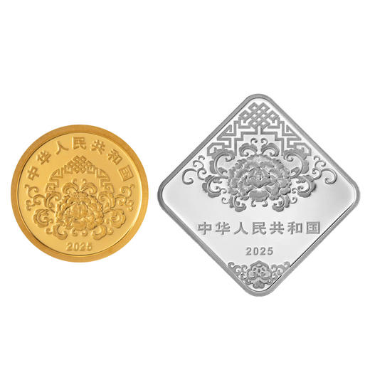 中国金币2025蛇年贺岁福字金银纪念币菱形福字银币 商品图2