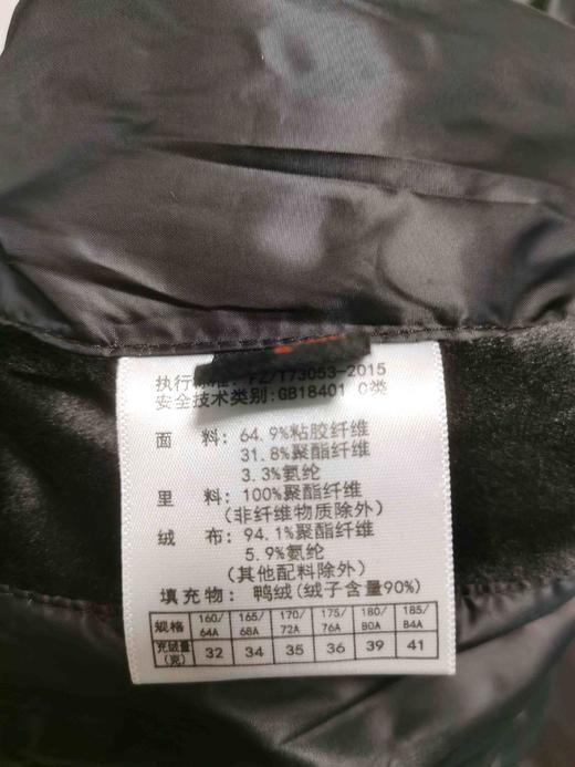 382776女式弹力工装羽绒裤，户外及学生必备，5个尺码S 到XXL，内侧加弹力缝活动自如，休闲时尚可搭配马丁靴 短筒靴，板鞋运动鞋，松紧腰带抽绳可调节腰围大小！适合各年龄段！实物膝上口袋无拉链是扣子 商品图6