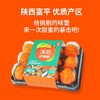 【2025新鲜上市】陕西富平 流心蜜柿 冰心琉璃柿 冰鲜蜜柿 柿饼 水果冰淇淋 爆浆口感 顺丰冷链快速到家 商品缩略图4