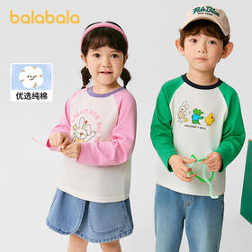 ​​ 【宝妈必囤🔥】巴拉巴拉纯棉长袖T恤！39元秒杀柔软亲肤，撞色印花萌趣百搭