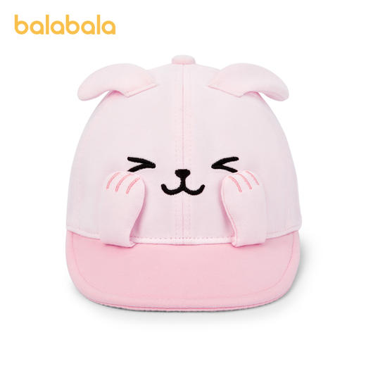 巴拉巴拉婴童帽子宝宝软檐帽立体卡通造型精致刺绣舒适可爱萌出行 商品图4