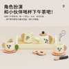 英国le toy van茶壶茶具套装过家家玩具厨房仿真儿童英式复古水壶 2岁+ 商品缩略图1