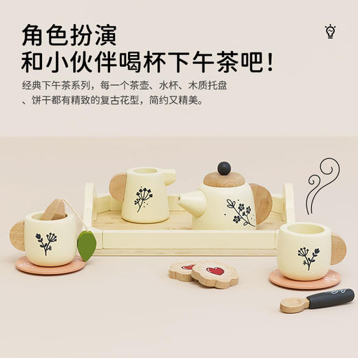 英国le toy van茶壶茶具套装过家家玩具厨房仿真儿童英式复古水壶 2岁+ 商品图1