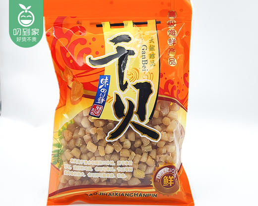 大连精选干贝（中小粒）/1包（约500g） 商品图2