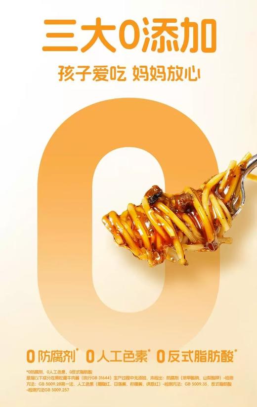 周一取货：【麦子妈意面】一袋281.1克，免煮意面！2分钟上桌！ 商品图7