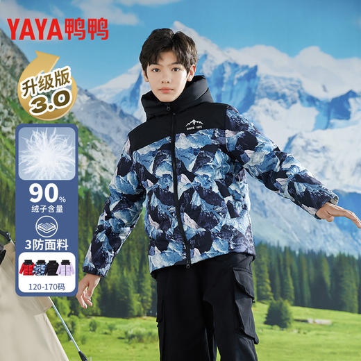 心选丨鸭鸭儿童羽绒服中大童冬装男童加厚外套女童连帽冬季面包服潮 商品图9