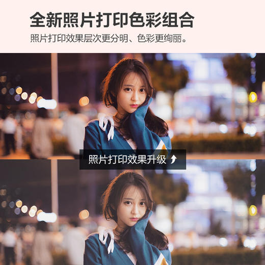 爱普生L3267小白家用学习打印机 商品图3