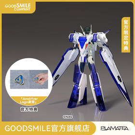 【GSC预售定金】PLAMATEA Amdriver杰纳斯＆Board Visor 附官方限定特典 滑板战士