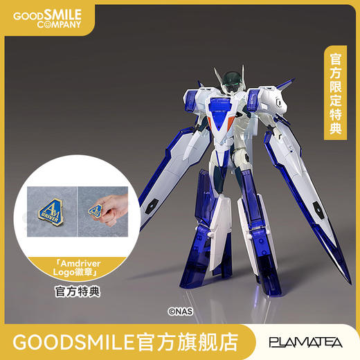 【GSC预售定金】PLAMATEA Amdriver杰纳斯＆Board Visor 附官方限定特典 滑板战士 商品图0