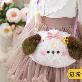 苏苏姐家萌宠毛绒包手工diy编织钩针毛线团自制包包材料包