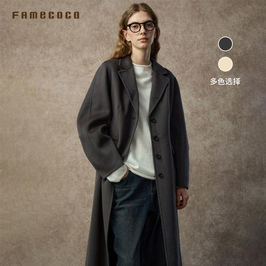 Famecoco范可儿设计师品牌挺括西装领纯羊毛双面呢大衣FAC8AQ013 商品图0