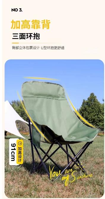 月亮椅 商品图2