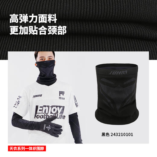 蜂锐成人灵动系列防寒手套&围脖&防寒帽 商品图8