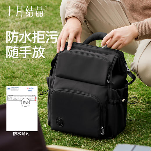 奶爸包大容量新款时尚妈咪包妈妈出行遛娃轻便双肩背包 商品图3