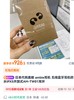 男女同款索尼旗下品牌𝐀𝐦𝐛𝐢𝐞骨传导耳机 商品缩略图4