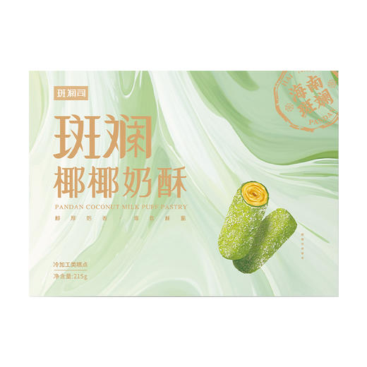 斑斓司斑斓椰椰奶酥215g 商品图4