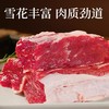 买一斤送一斤  澳洲谷饲180天安格斯牛肋条500g*2  A-3823（效期26年9-10月左右）大黄鲜森 商品缩略图3