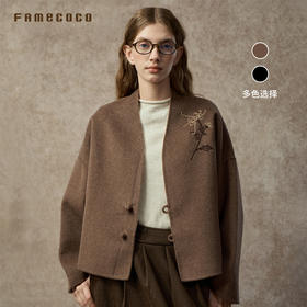 Famecoco范可儿中式刺绣双面毛呢短外套两面穿FAC8AS001