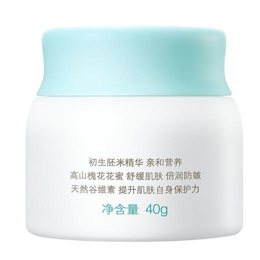 启初 婴儿冬日防皴面霜 40g/瓶 商品图2