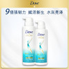 多芬滋养水润洗发乳套装(400+380)克 商品缩略图2