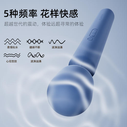 SVAKOM司沃康 SA299A艾玛 NEO 2 AV棒 振动棒夫妻房事女用震动棒女性自慰器成人用品 商品图4