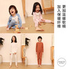 【7折特惠】幼岚23秋新桉树保暖内衣套 商品缩略图1