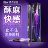 【快乐加倍】Mardo荳荳糕潮液女款 商品缩略图1