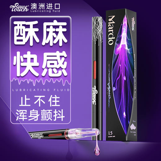 【快乐加倍】Mardo荳荳糕潮液女款 商品图1