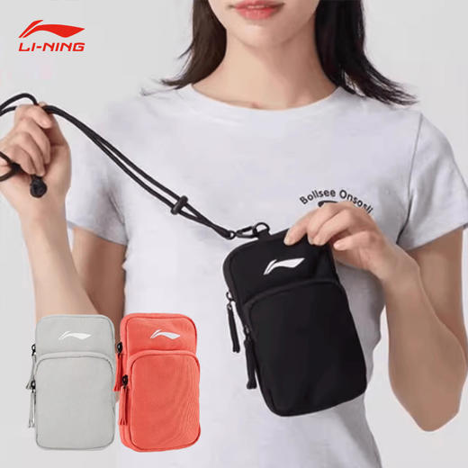 李宁 运动臂包 ABJT063 商品图0