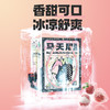 小花样酒水自由系列1.8L荔枝马天尼鸡尾酒 商品缩略图3