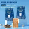 花田萃茉莉雪芽即溶乳茶200g1926 商品缩略图0