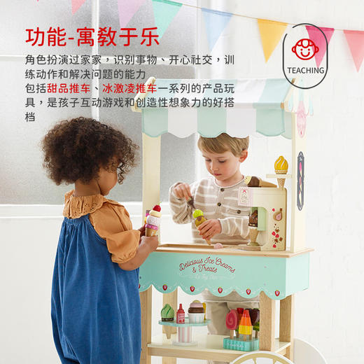 英国Le Toy Van卡罗 冰淇淋 马卡龙 冰棍 蛋糕过家家玩具儿童 2岁+ 商品图2