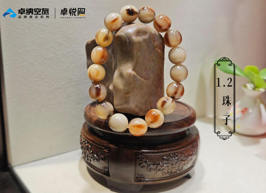 52056  A1.2牛角珠串 商品图0