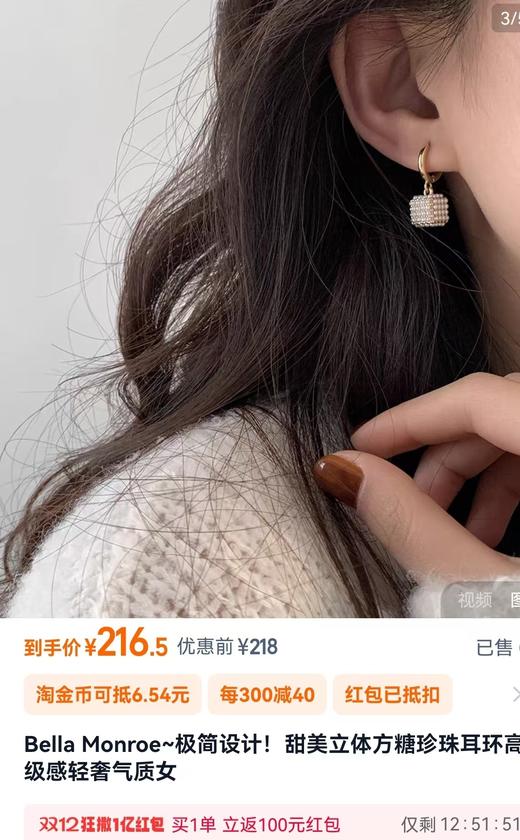 小众品牌小米珠方糖925银针脱敏耳环 商品图2
