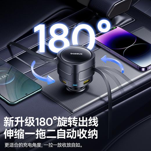 倍思 途享 Max 车载充电器 双线+双口版 (C+C)+(U+C) 90W 商品图2