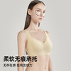 【298选3】A1-【A-C杯】反重力提拉】大码背心式无痕内衣女收副乳无钢圈大胸显小文胸  柔香梦吟 商品缩略图9