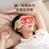 松下（Panasonic）眼部按摩仪器【冷热敷护眼仪】成人款EP-RAD13 商品缩略图2