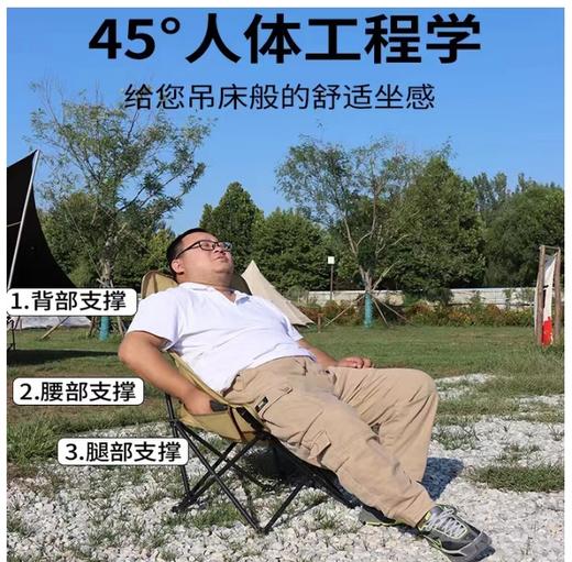 月亮椅 商品图3