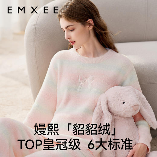 【家居服专场】EMXEE嫚熙秋冬季小熊半边绒女士睡衣小羊绒女款加厚加绒家居服 商品图4