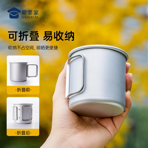 【户外折叠柄水杯】可定制铝合金水杯创意便携手柄喝茶杯 商品图8