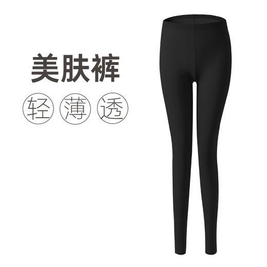 【百大严选】轻，薄，暖【云朵般裸感】抗静电保暖内衣女秋衣秋裤套装冬季润肤衣超薄美肤衣肌底打底衫zb 商品图12