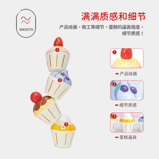 英国Le Toy Van三层下午茶茶点组合儿童过家家仿真木质益智玩具2岁+ 商品图4
