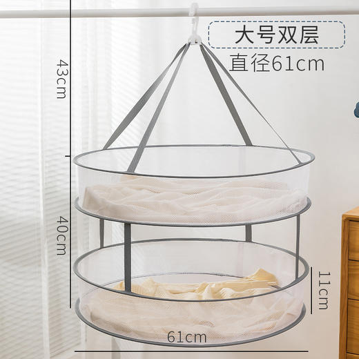 DWF0742552389266可折叠大号晾衣网平铺羊毛衫晒衣篮防变形毛衣晾衣篮晾晒晒衣网RJ063 商品图6